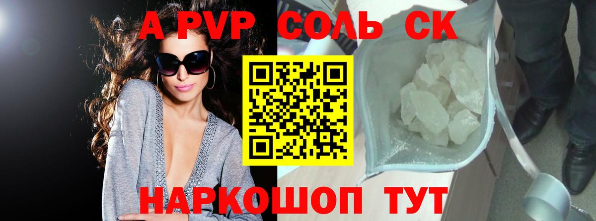 Кимры  Alfa_PVP крисы CK  Alpha-PVP Соль  Вход с VPN  A-PVP  A PVP VHQ 