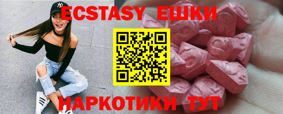 Кимры  ЭКСТАЗИ  Ecstasy louis Vuitton  Вход с VPN  цена наркотик  Ecstasy Philipp Plein 