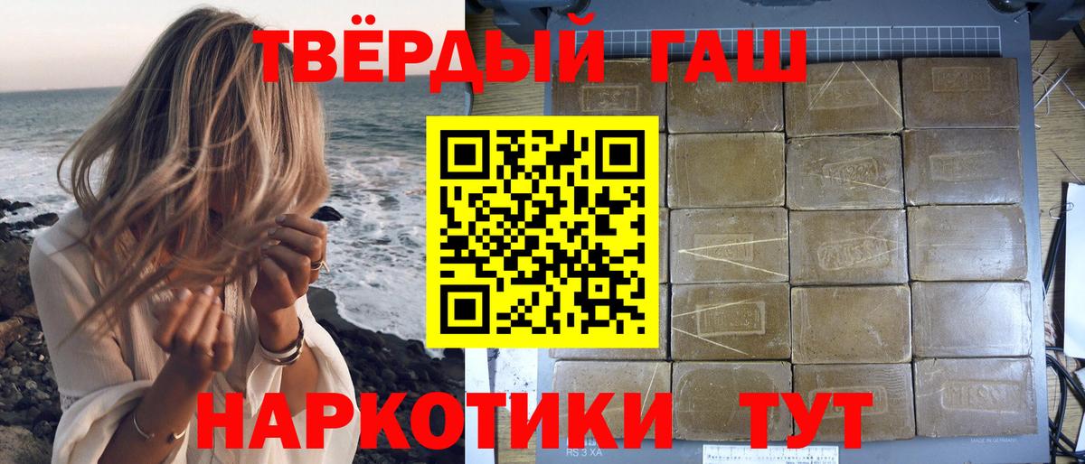 Гашиш Cannabis Кимры