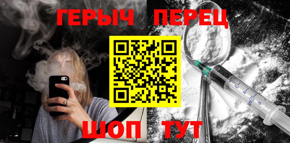 Героин гречка  Вход с VPN  Кимры 