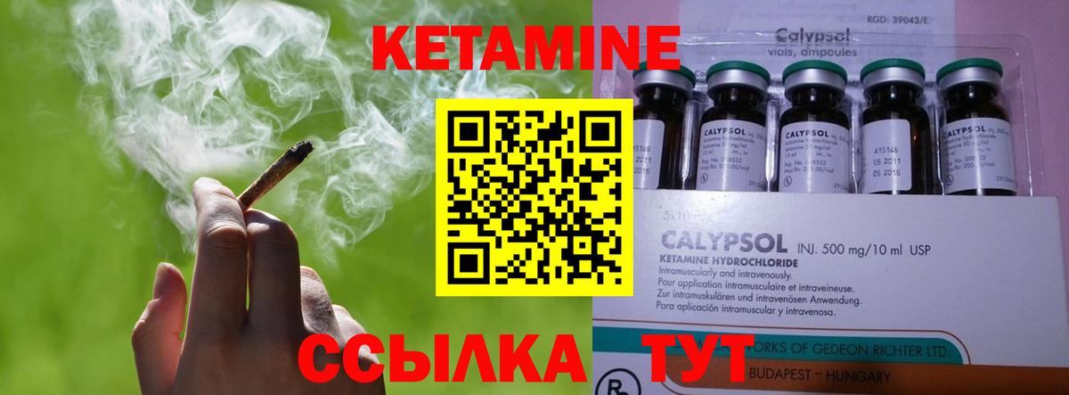 Кимры  shop формула  Кетамин VHQ  Вход с VPN  КЕТАМИН VHQ 