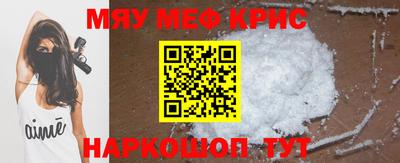 кристаллы Коммунар