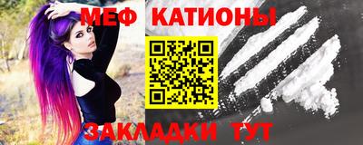 спайс Комсомольск-на-Амуре