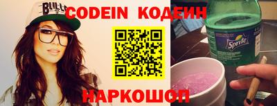 кристаллы Коммунар