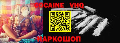 меф VHQ Конаково