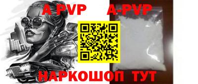 кристаллы Коммунар