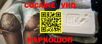 меф VHQ Конаково