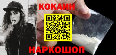 кристаллы Коммунар