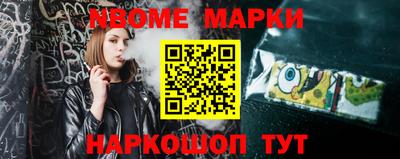 кристаллы Коммунар