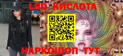 спайс Комсомольск-на-Амуре
