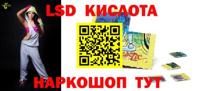 спайс Комсомольск-на-Амуре