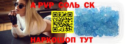 меф VHQ Конаково