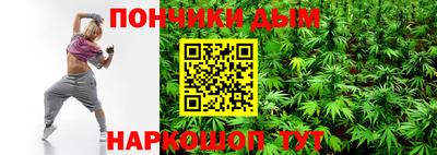меф VHQ Конаково