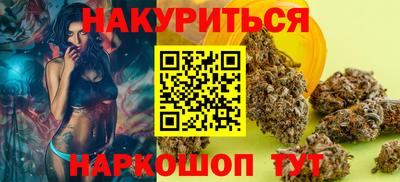спайс Комсомольск-на-Амуре