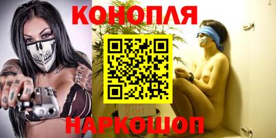 спайс Комсомольск-на-Амуре