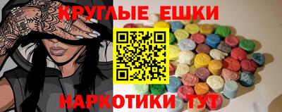 кристаллы Коммунар
