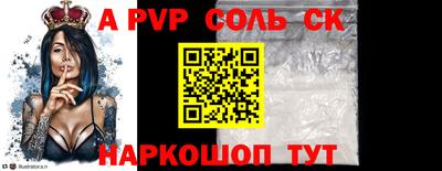 меф VHQ Конаково