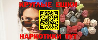 кристаллы Коммунар