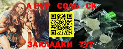 кристаллы Коммунар