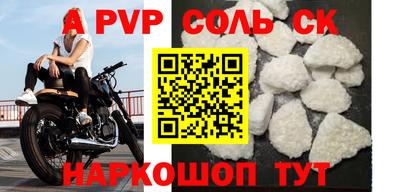 меф VHQ Конаково
