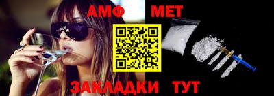 спайс Комсомольск-на-Амуре