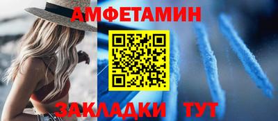 меф VHQ Конаково
