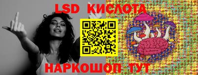 спайс Комсомольск-на-Амуре