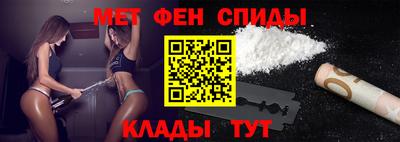 спайс Комсомольск-на-Амуре