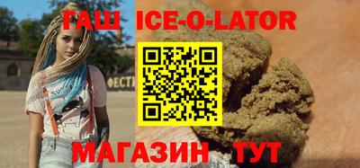 кристаллы Коммунар