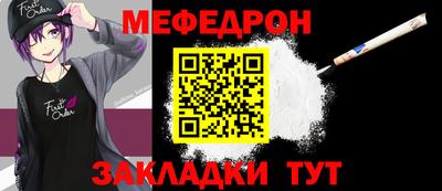 спайс Комсомольск-на-Амуре
