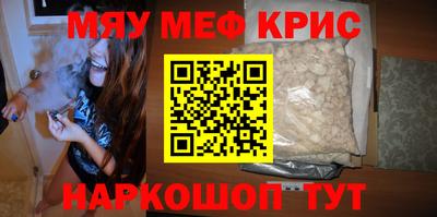 кристаллы Коммунар