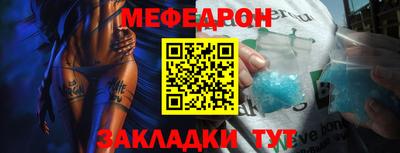 спайс Комсомольск-на-Амуре