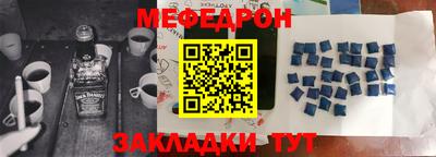 меф VHQ Конаково