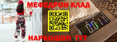 кристаллы Коммунар