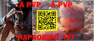 меф VHQ Конаково