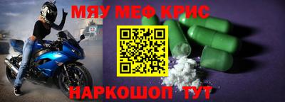 меф VHQ Конаково