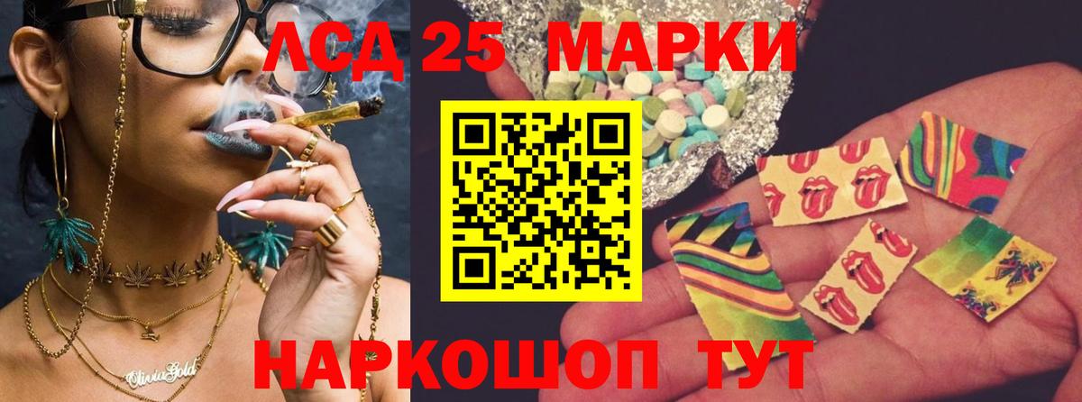 ЛСД экстази кислота  Вход с VPN  Кимры  ЛСД экстази кислота 