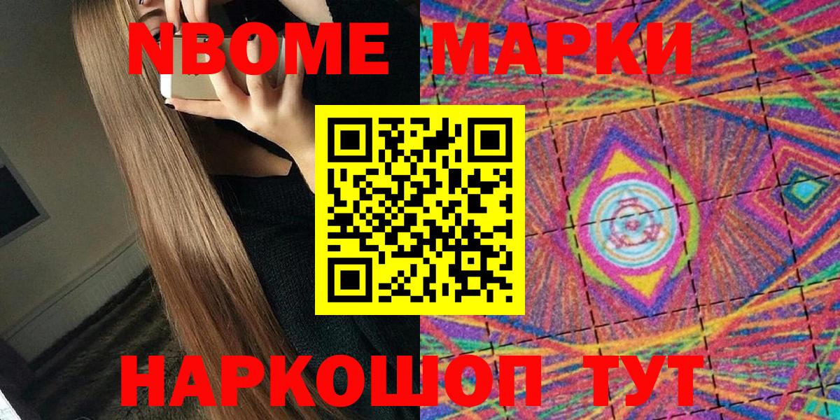 Мефедрон кристаллы  Кимры  COCAIN  ГАШ  Вход с VPN  Конопля 