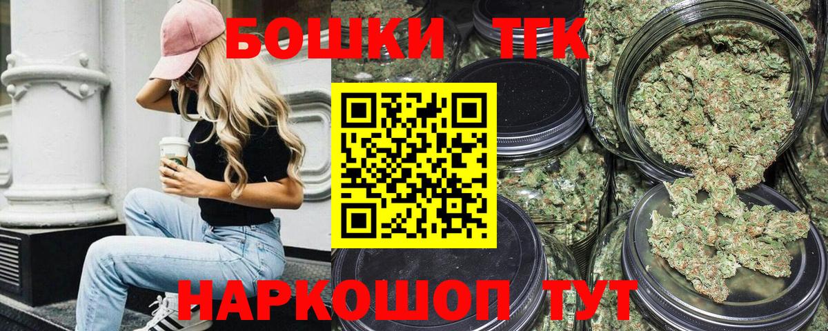 Каннабис AK-47  МАРИХУАНА Ganja  МАРИХУАНА индика  Вход с VPN  Кимры 